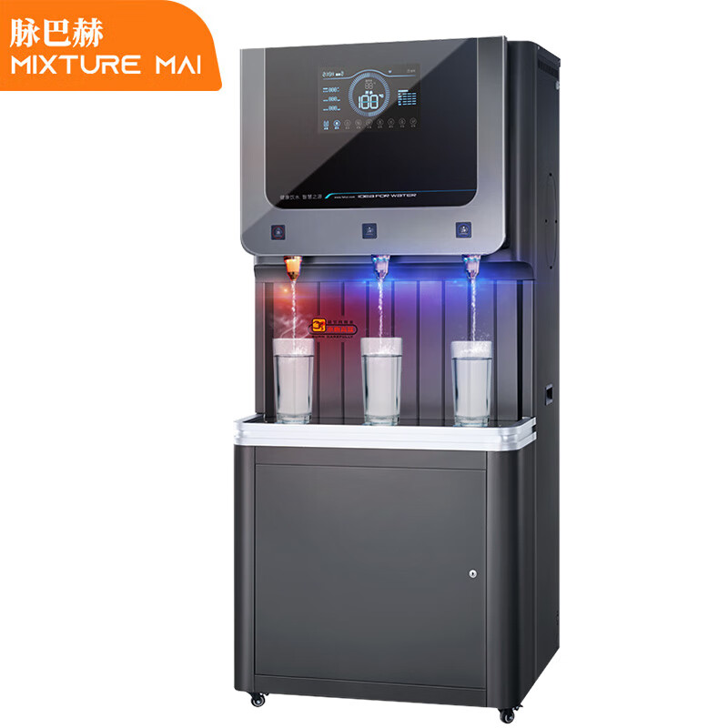 脉巴赫 商用净水器 直饮水机康系列五级过滤RO反渗透商用净水机饮水机一体机MBH-K-LKYJ60两开一净60L