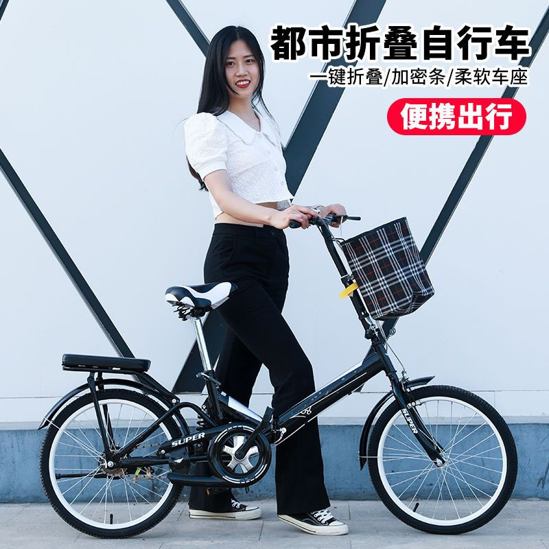 自行车女折叠成人单车减震20寸22寸青少年中学生城市通勤车免安装