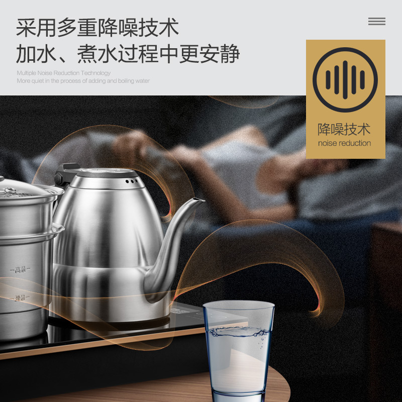 KAMJOVE/金灶 E9 底部自动上水壶电水壶 涌泉式烧水壶 自动上水电热水壶 316不锈钢遥控智能茶炉 电茶炉 茶具高清大图