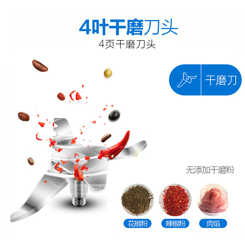 苏泊尔(SUPOR)料理机家用 多功能 榨汁机 研磨绞肉可做辅食JS66D-300