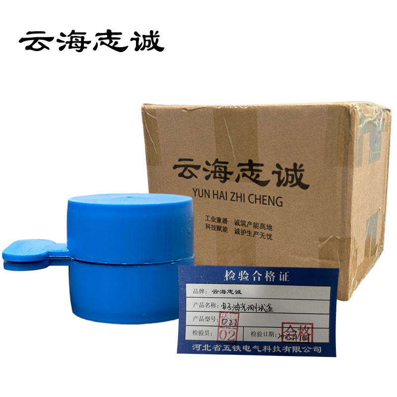 电子油光测试盒 O22 1台高清大图