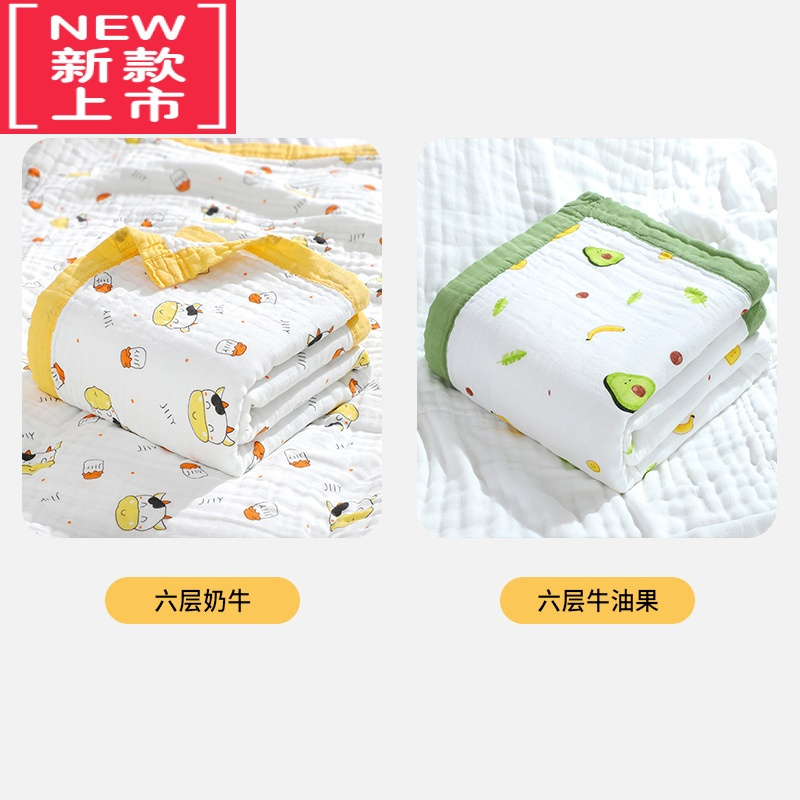 可莉允婴儿纱布浴巾新生婴儿超软吸水儿童宝宝专用洗澡毛巾大全