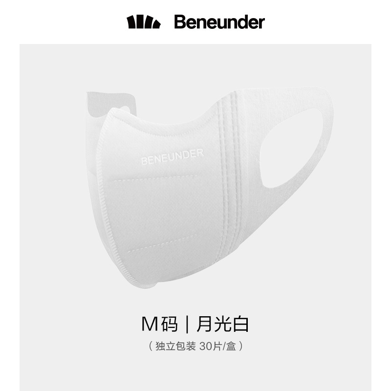 蕉下口罩一次性薄款夏男女黑白色防护印花可爱3d立体口罩