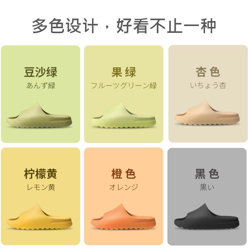苏宁极物情侣踩屎感yeezy椰子浴室拖鞋男女夏季外穿厚底拖鞋
