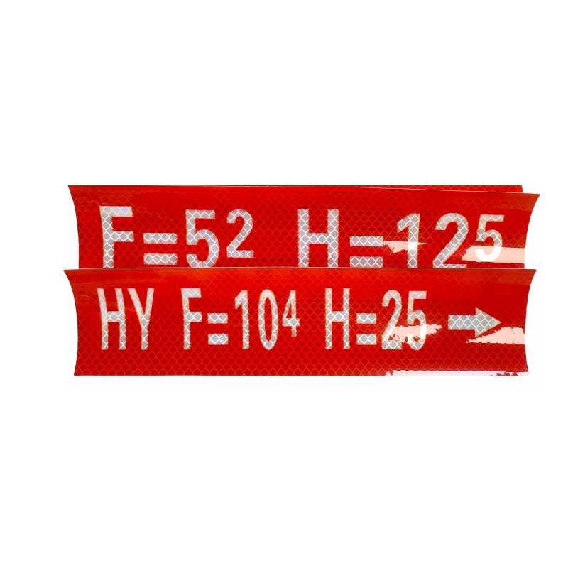 线路标记(粘贴式)标识高清大图