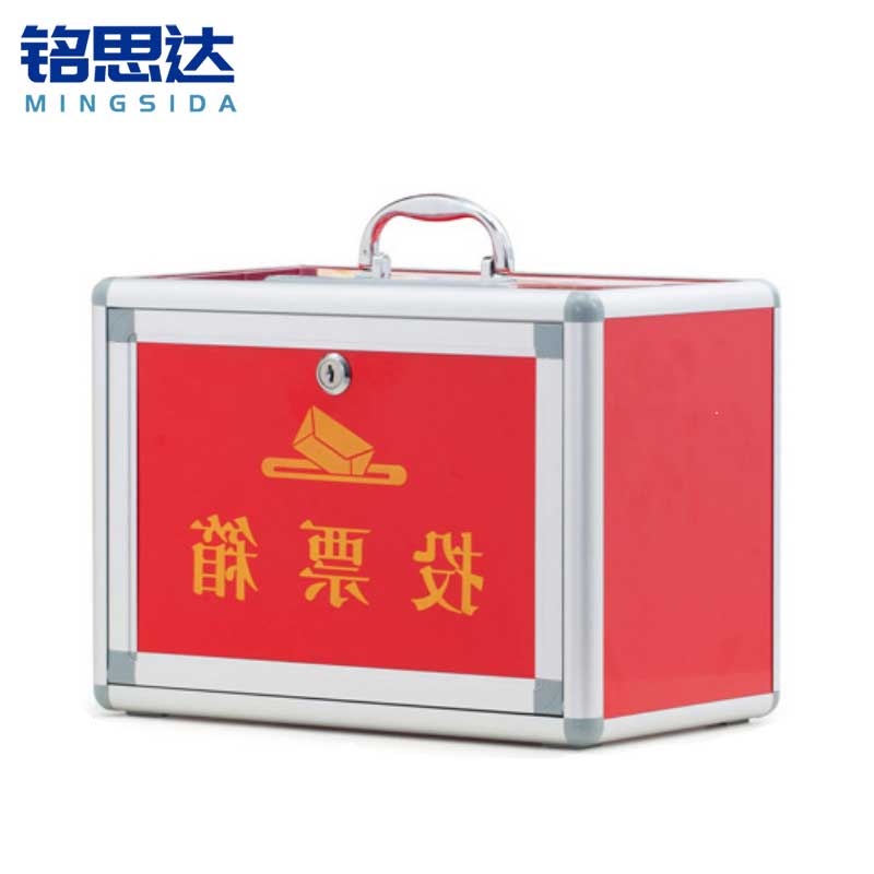 铭思达投票箱33cm个高清大图