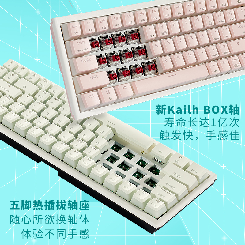 黑峡谷(Hyeku)X1 Pro三模机械键盘无线键盘五脚热插拔吸音棉68键PBT透光键帽白桃西米露 BOX天空蓝轴