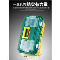 17寸三层塑料工具箱