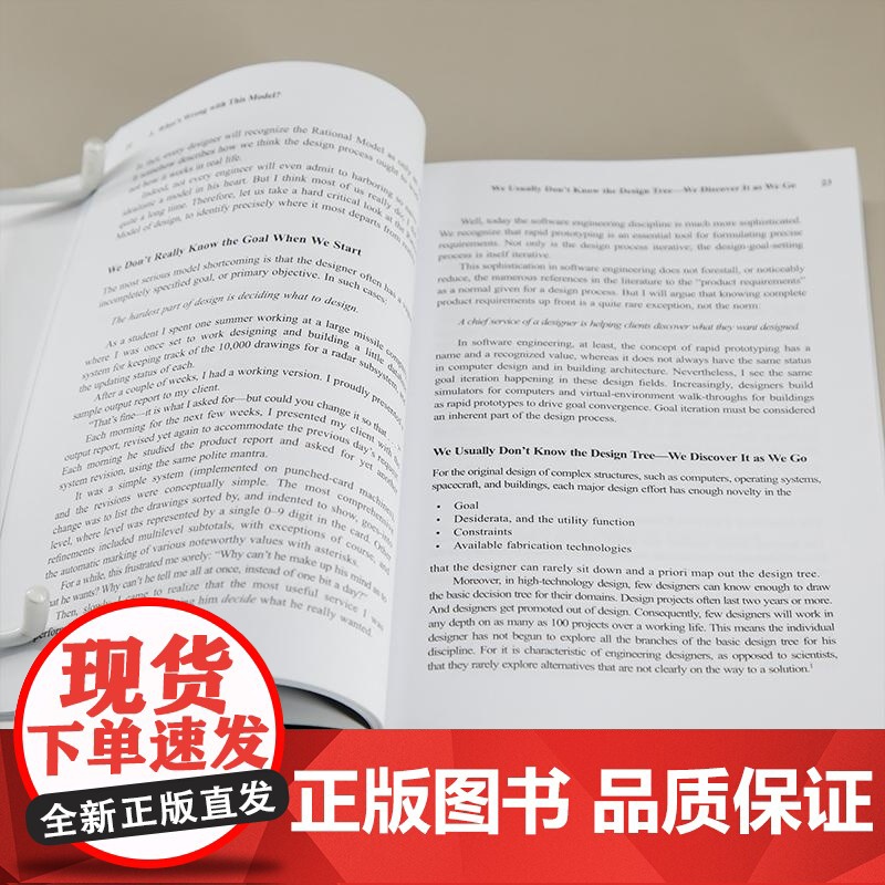 [正版新书]设计原本 计算机科学巨匠Frederick P Brooks的反思 [美]小弗雷德里克 布鲁克斯(Fr高清大图