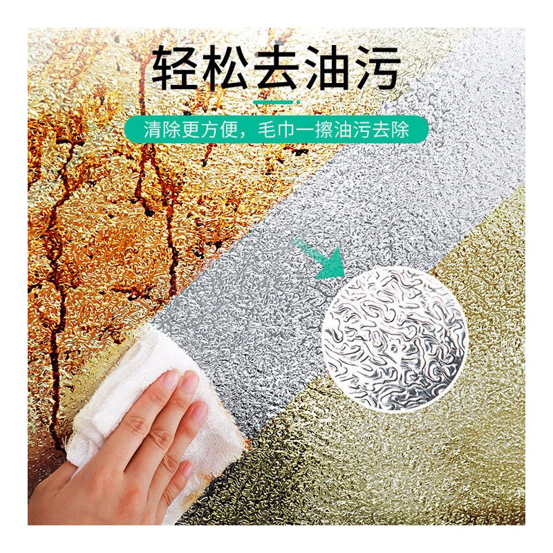厨房铝箔锡纸自粘防油贴纸防水耐高温防潮抽屉垫桌面用橱柜油烟机|[锁水不乱流]橘皮纹61CM 13米[送短款3米共16米]
