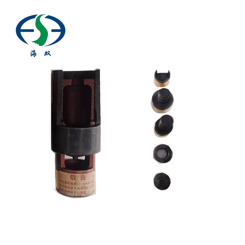 海双 装取工具 YYZQ-T-B 套