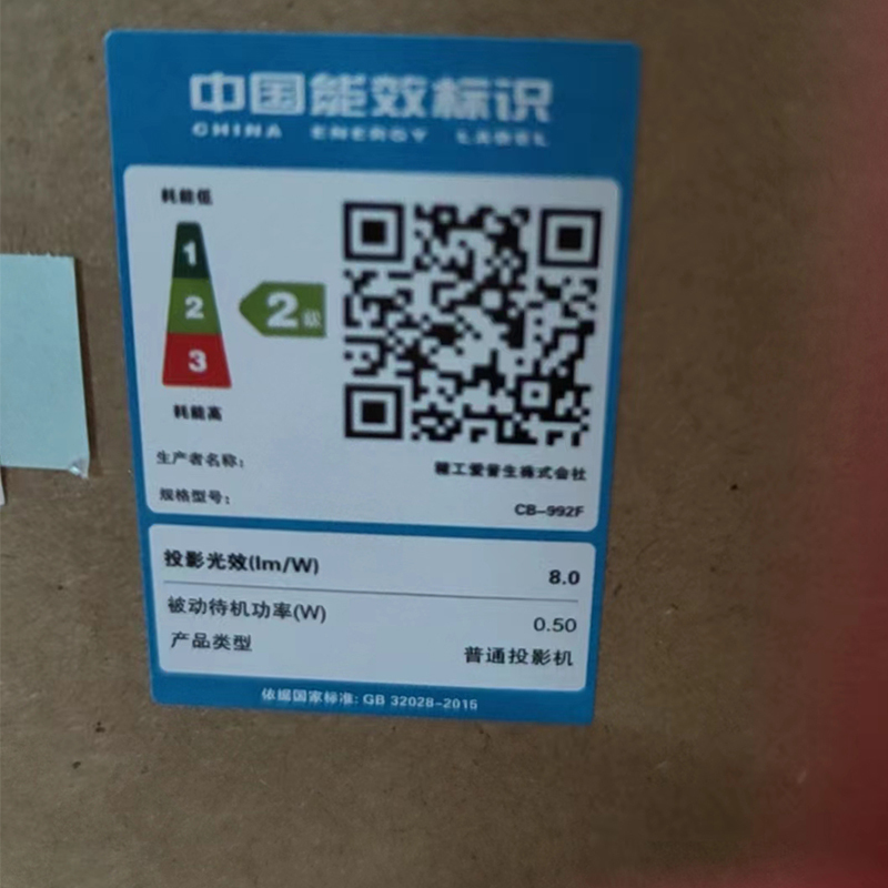爱普生CB-992F 专业商教投影机 商务办公教学投影仪(1920×1080分辨率 )替代CB-2142W标配高清大图