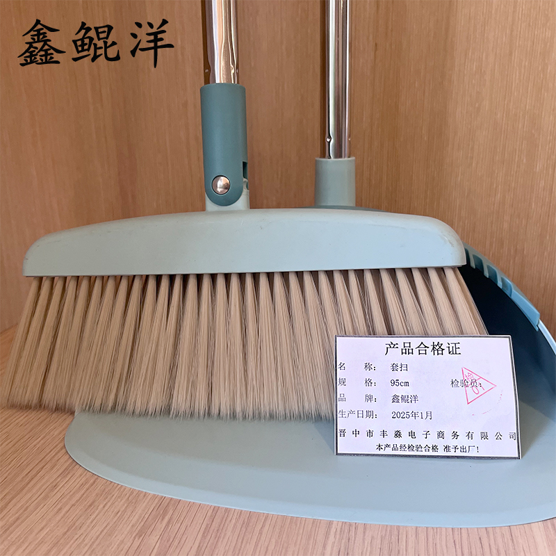 鑫鲲洋 套扫 95cm个高清大图