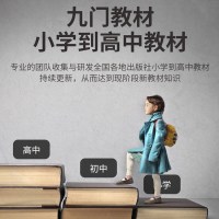 小霸王H12网课学习机学生平板电脑小学初高中同步点读儿童家教机