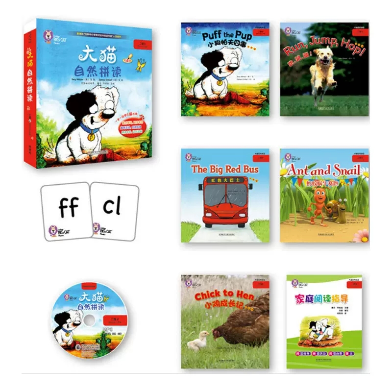 [正版]大猫自然拼读二级2适合小学二年级读物5册阅读指导1册拼读卡片1套MP3光盘1张点读版小学生英语课外阅读书少儿英高清大图