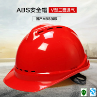 谋福 ABS透气安全帽 工程帽（V型三面透气安全帽 红色 ）*/个