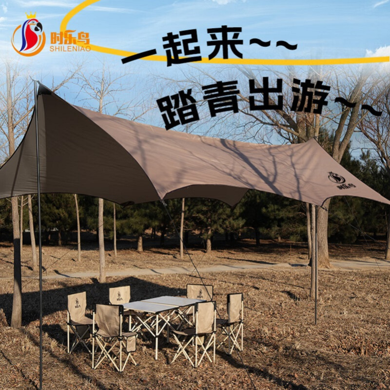 时乐鸟星辰大海八角天幕SLN-022 户外天幕帐篷便携式露营野营野餐防晒!