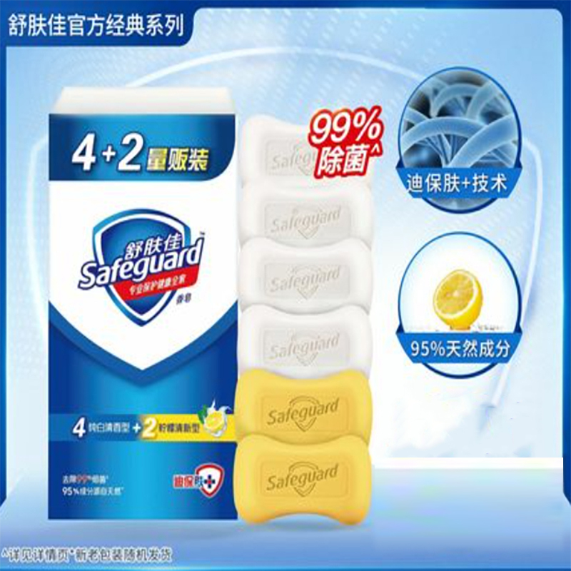 舒 肤 佳香皂