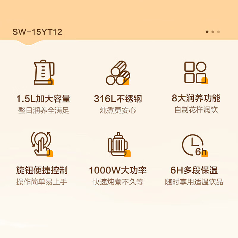 苏泊尔(SUPOR)养生壶1.5L大容量家用多功能高硼硅玻璃煮茶器不锈钢可拆卸茶篮电热水壶花茶壶 SW-15YT12