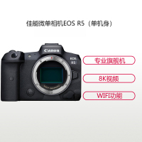佳能(Canon) EOS R5 (单机身不含镜头) 数码微单相机