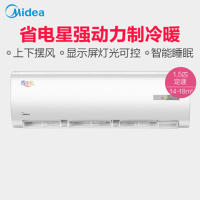 美的(Midea) KFR-32GW/DY-DH400(D3) 美的空调挂机1.5匹 壁挂式断电自启功能