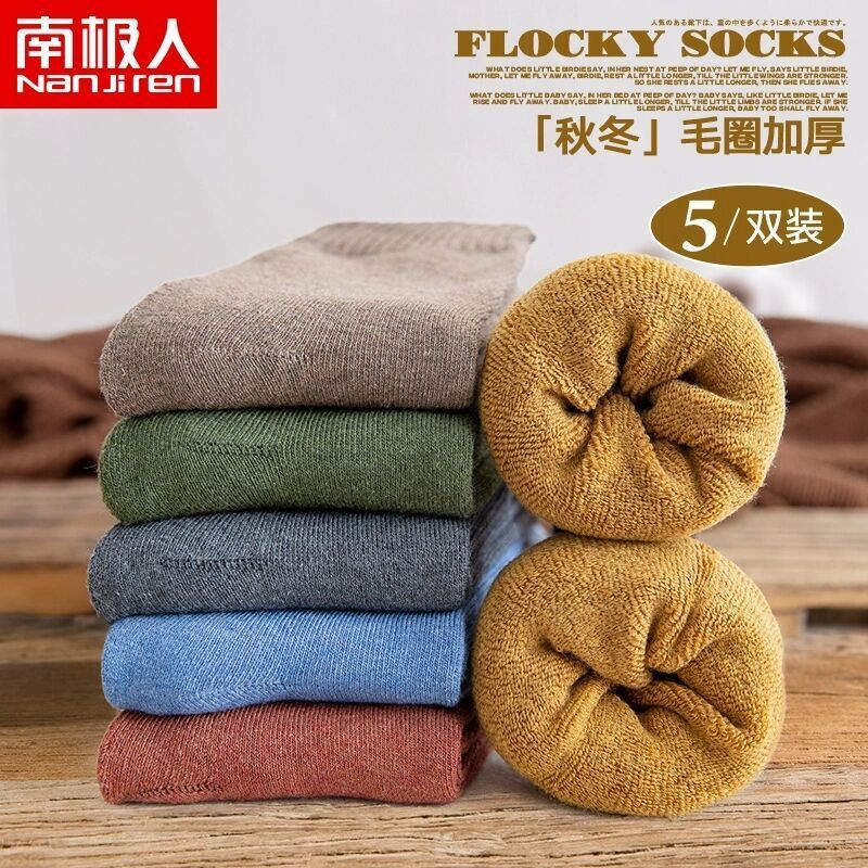 冬季袜子女韩版中筒袜加绒加厚保暖长筒女士秋冬长袜ins潮高清大图