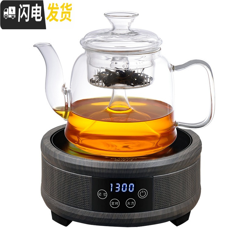 三维工匠电加热陶瓷煮套装家用全自动蒸汽茶壶功夫茶炉