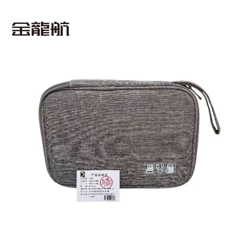 金龙航数据线收纳包高清大图