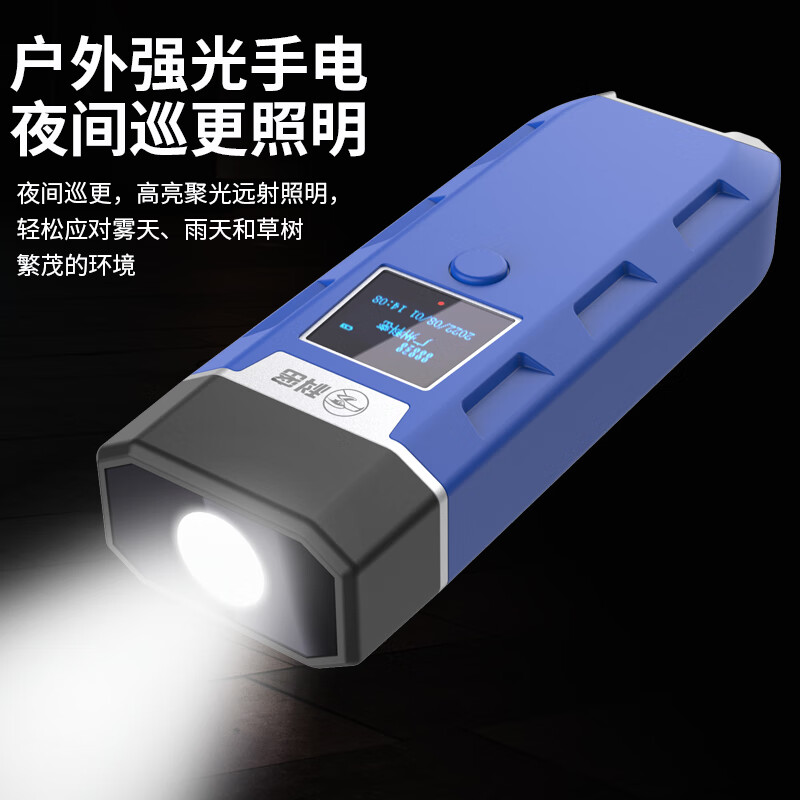 3M 科密(comet) CX08$ 4G版GPRS逖更棒 巡更机,电子巡更系统 保安巡逻棒 物业巡更打点棒 带显示屏