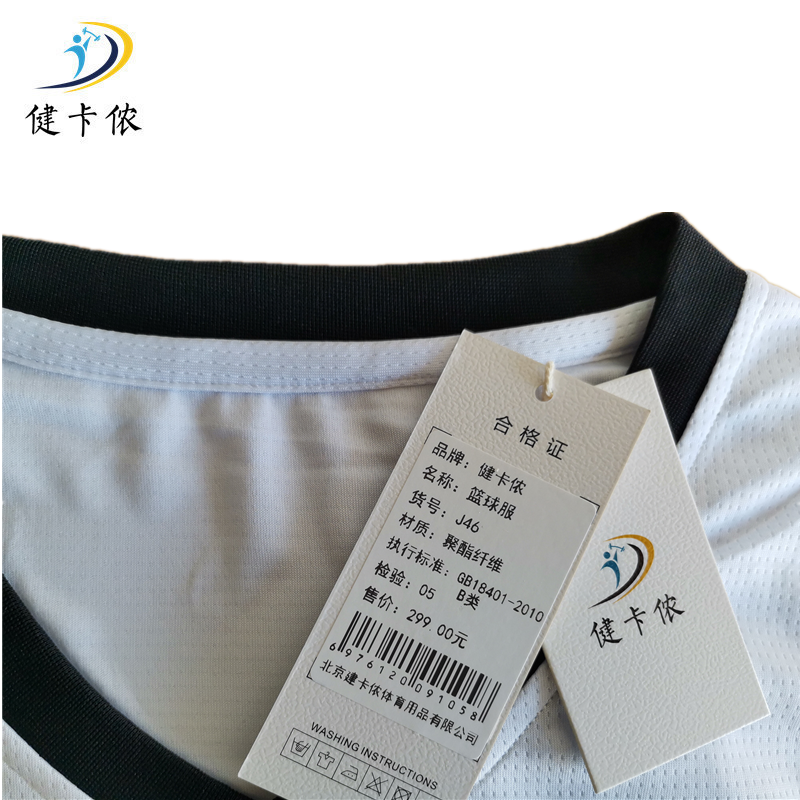 健卡侬篮球服J46/套高清大图