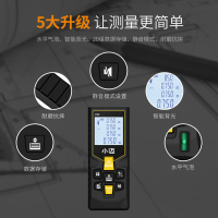 迈测(MiLESEEY) 小迈X6 激光测距仪40米手持式红外线测量仪家用电子尺智能量房尺测量工具