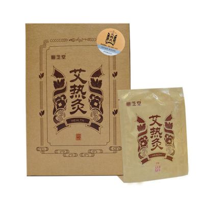 顺芝堂之悠家艾热灸贴炙关节肩颈腰腿发热帖艾灸贴暖宫寒 10贴体验装