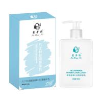 身体乳 []凡士林烟酰胺身体乳 维生素保湿滋润皮肤清爽不粘腻 丝滑身体乳
