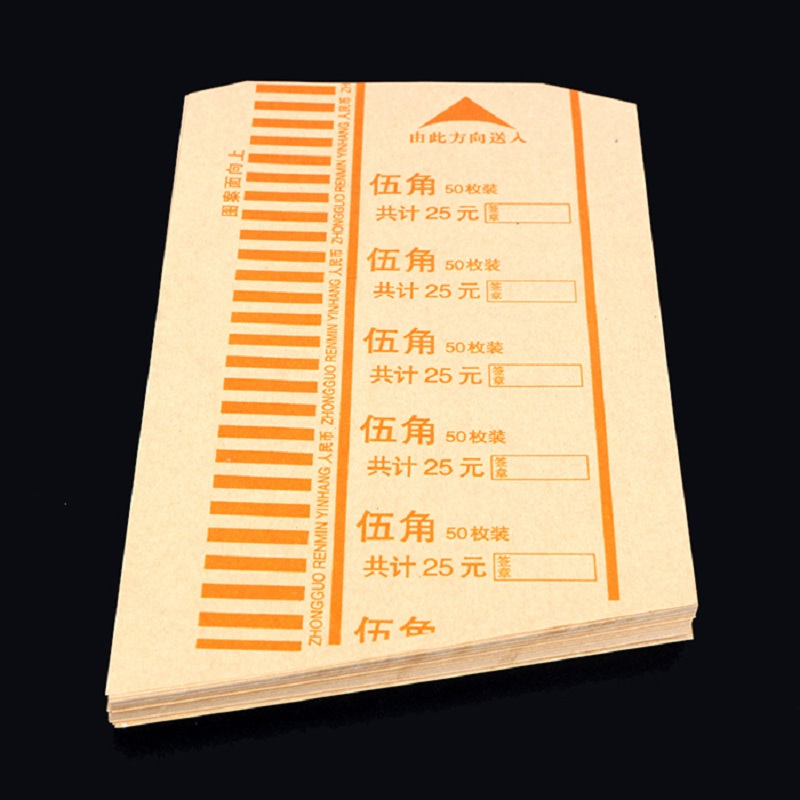 银新 硬币包装纸 银行一元银行卷币纸 5000张/箱