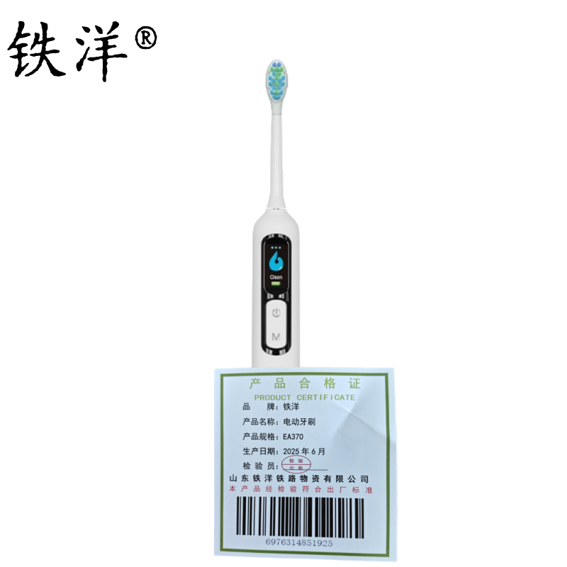 铁洋 电动牙刷 EA370 个高清大图