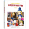 [M]迷你娃衣制作手册 时装篇-9787518096657