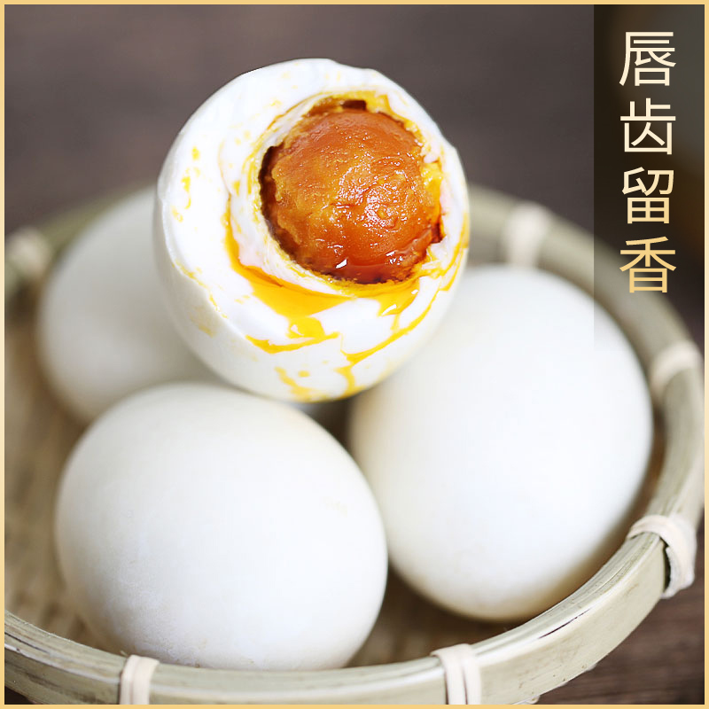[中华特色]高邮馆 红太阳牌咸鸭蛋 80克以上大鸭蛋26只彩盒装 华东