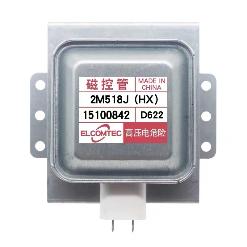 通用微波炉磁控管 适用美的微波炉 型号：2M518J（HX） 型号：2M518J（HX）