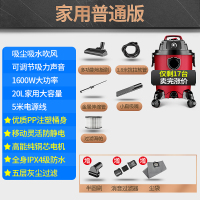 杰诺吸尘器 308S 家用商用手持 桶式 干湿吹三用 20升 吸水机宾馆超市办公室用 1600W大功率