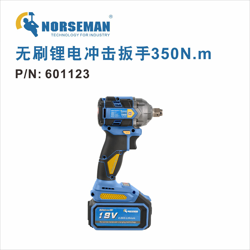 诺斯曼 1/2”无刷锂电冲击扳手 350N.m 一电一充 601123 (1台) BDZSSC高清大图