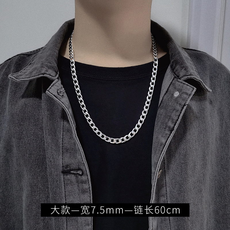 网红链条项链男潮男士链子潮流街头嘻哈个性ins古巴学生配饰韩版 扁平