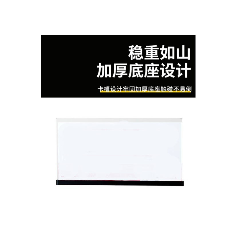 众恒丰 T型 亚克力桌牌 15*10cm/个高清大图