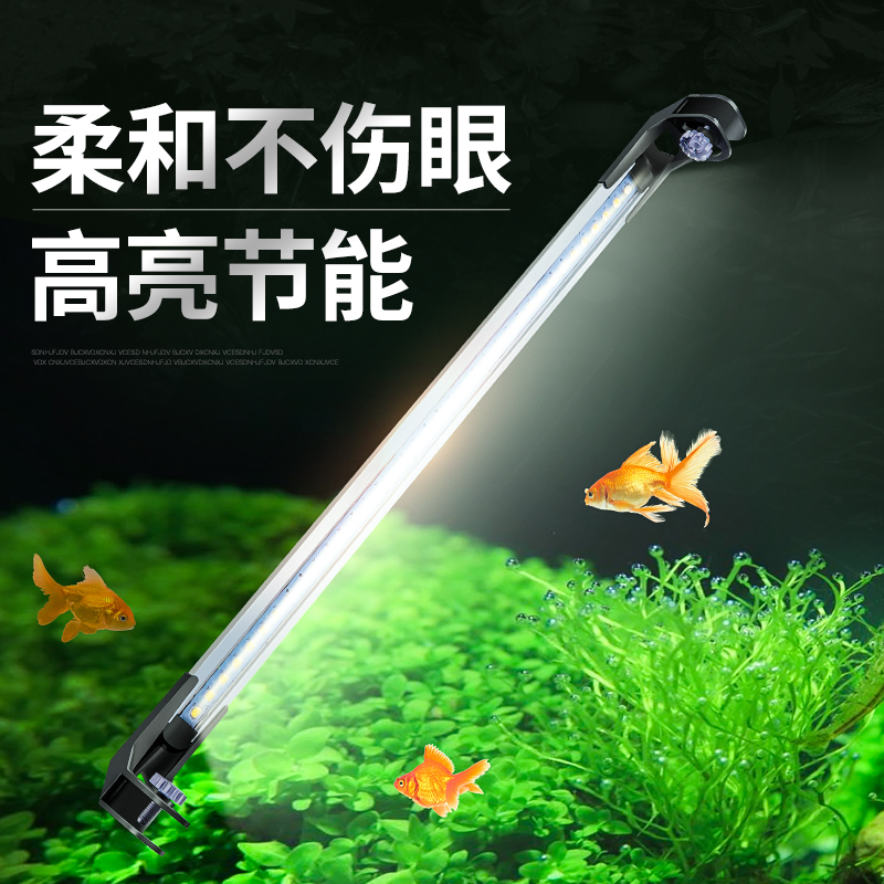 LED鱼缸灯架水灯支架灯水族箱led照明灯缸灯水族灯高亮度灯管高清大图