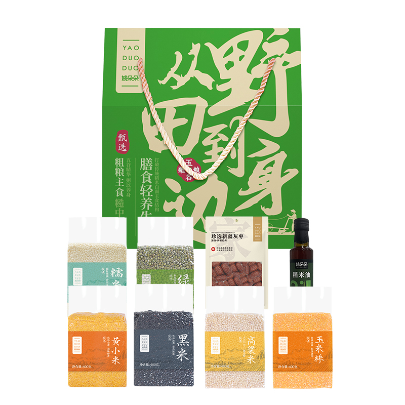 姚朵朵轻养生活礼盒2900克/盒-玉米糁杂粮礼盒