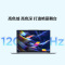 联想(Lenovo)小新Pro14 笔记本电脑 新款12核酷睿 i5-12500H 16G 512SSD 2.8K 银 win11 自营 高色域纤薄机身商务办公网课学习轻薄本