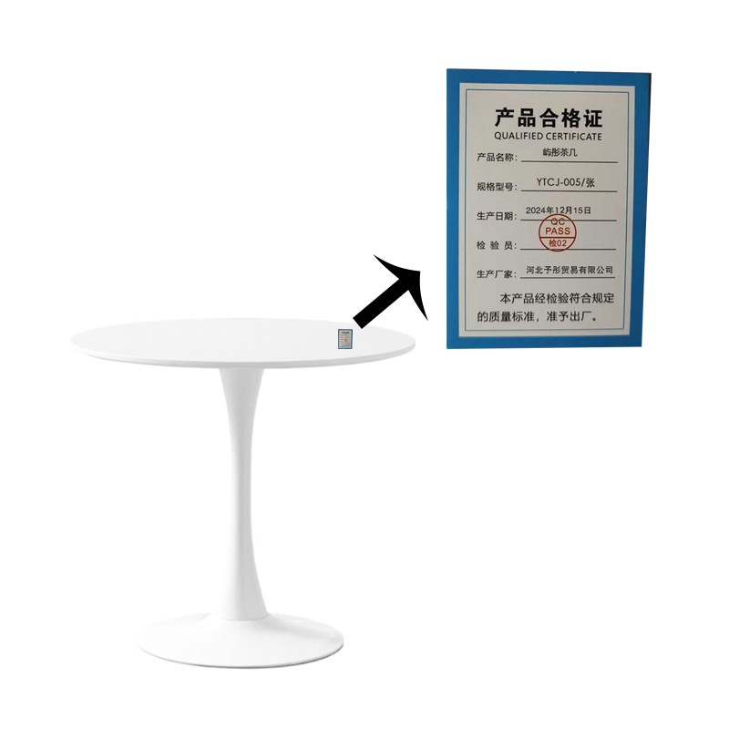屿彤茶几YTCJ-005/张高清大图
