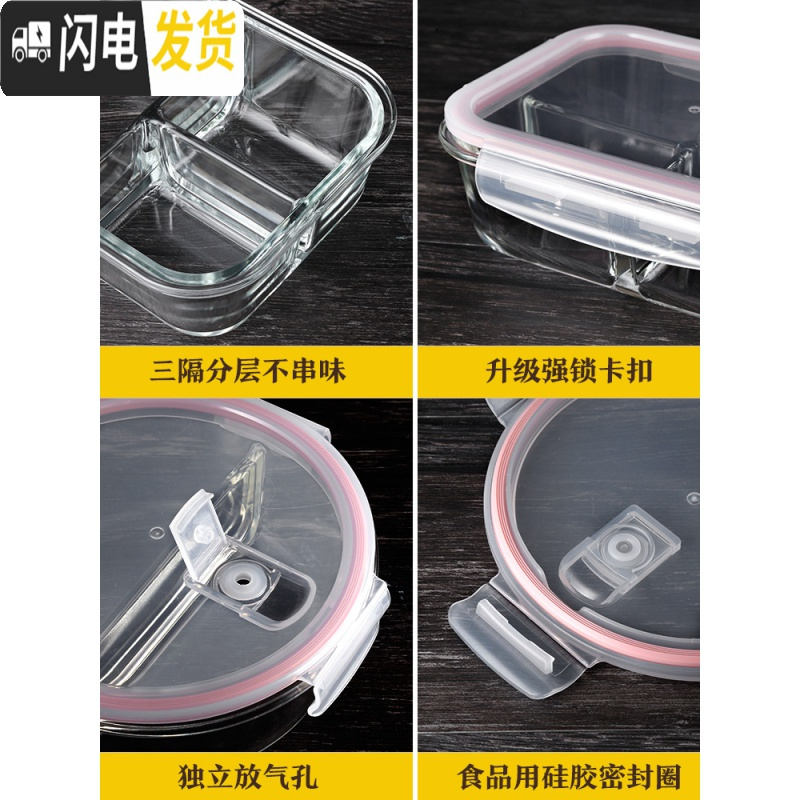 三维工匠玻璃饭盒上班族保鲜盒微波炉加热碗带盖分隔套装密封盒 蓝色640无分隔+640无分隔+1040T隔+保