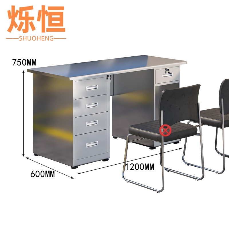 烁恒电脑桌1.2m个高清大图