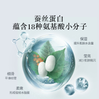 相宜本草(INOHERB)本草很潮四倍蚕丝补水礼盒套水120ml+乳120g+洁面100g+面膜5片+小样2支