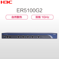 华三(H3C)ER5100G2 全千兆企业级路由器 支持多种VPN 带机量250-350台 1000Mpbs 有线路由器